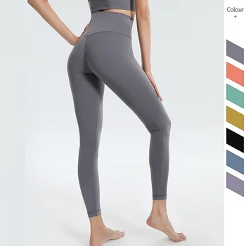 Women Nude Yoga Pants Fashion Hip Fast Dry Fitness Yoga Clothes New ...