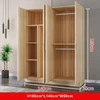 Couleur du grain du bois H180*L140*P50 CM