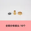 4-point all-copper split connector with rubber gasket - 10 pieces