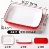 P0504-11 Red and White