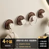 Creamy White Walnut Wood - Vacuum Suction Cups [Pack of 4]