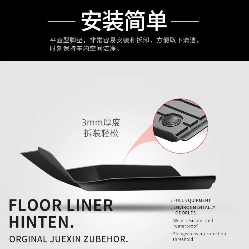 Коврик для ног из ТПЭ защиты окружающей среды 6D нано-бархатный коврик автомобиля с шелковым кольцом специальный водонепроницаемый