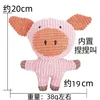 Pink Pig