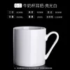 6-1 Tasse à Lait avec Poignée Blanc Brillant