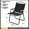 Sillón de madera de haya negra