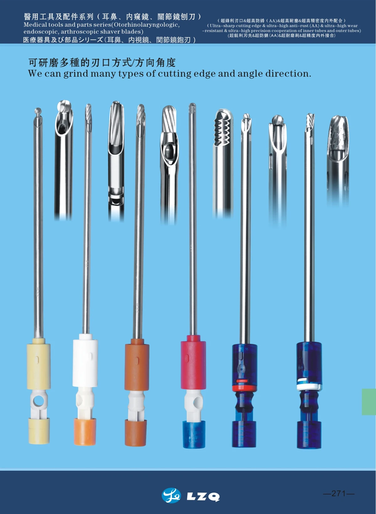 Meniscus Cutter Spine and Skull Meniscus Shaver Blades Otolaryngology ...