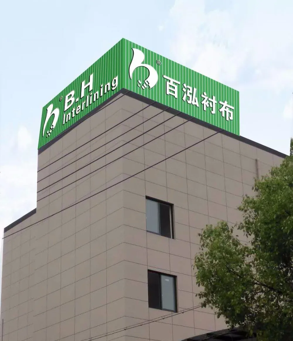 CHANGXING BAIHONG NONWOVEN FABRIC INC.,LTD.
