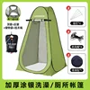 Army green basic style shower bag