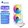 Tg240 (white)