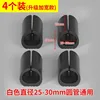 Black 4-pack [Upgraded and Widened Version]