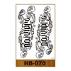 HB-070    HB-070