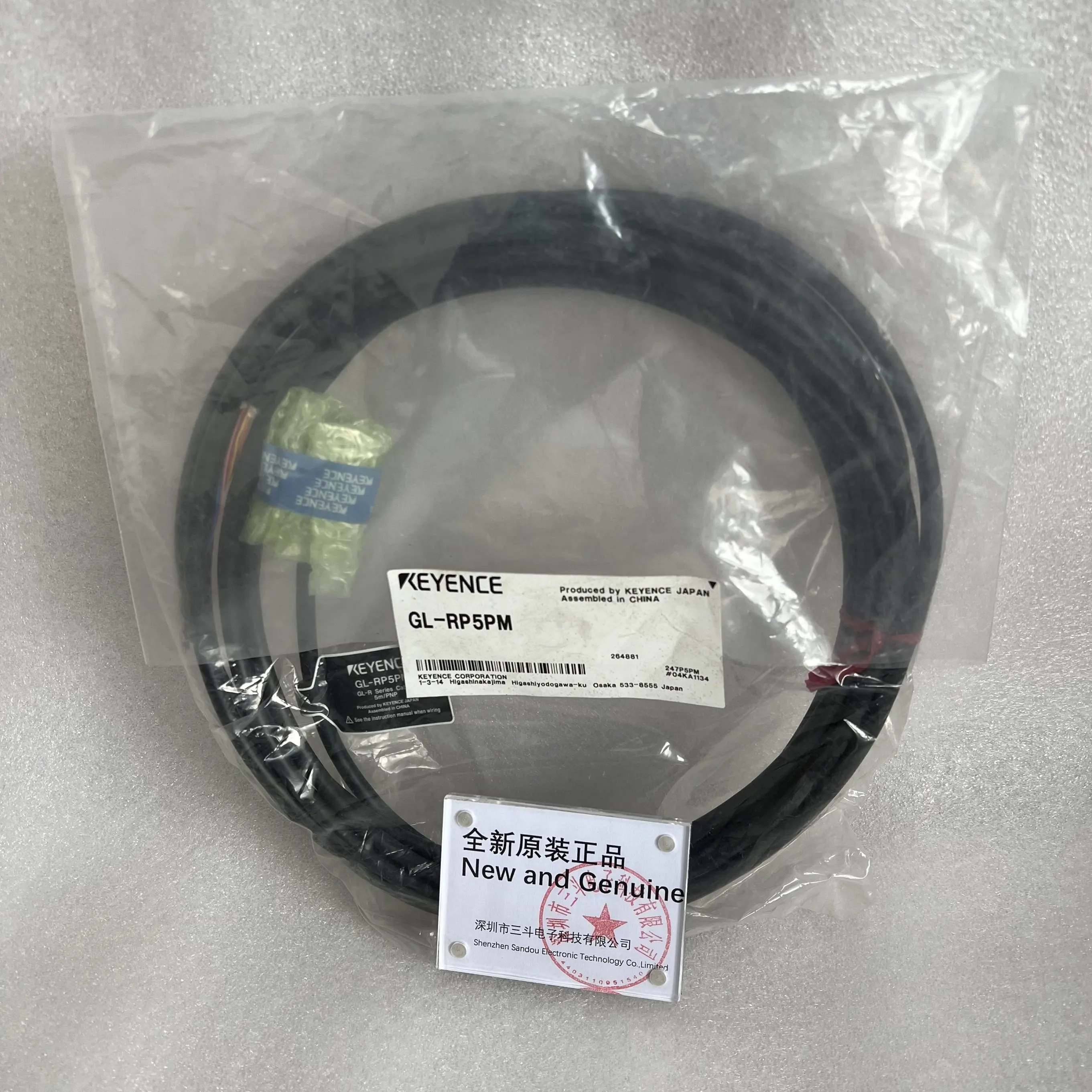 KEYENCE Safety Light Curtain Connection Cable GL-RP5PM