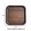 Walnut-colored square, 25*25*1.5CM