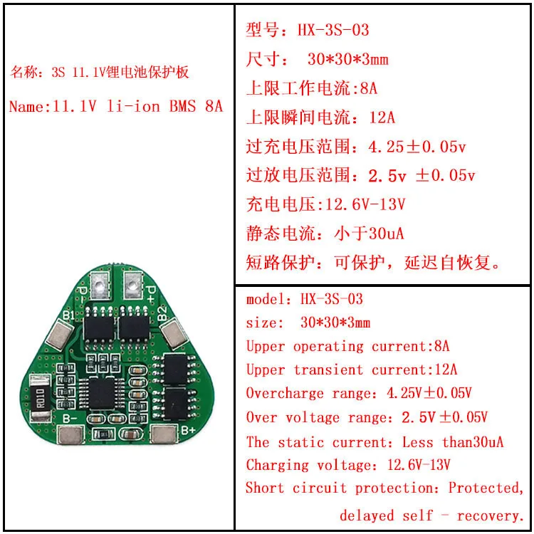 BMS 3S 40A Batteria Li-Ion BMS (Battery Management System) 3S Per Batterie Li-Ion 12.6V 40A – Protezione Da Sovraccarico E Cortocircuito Batteria Bacchette - Foto 12