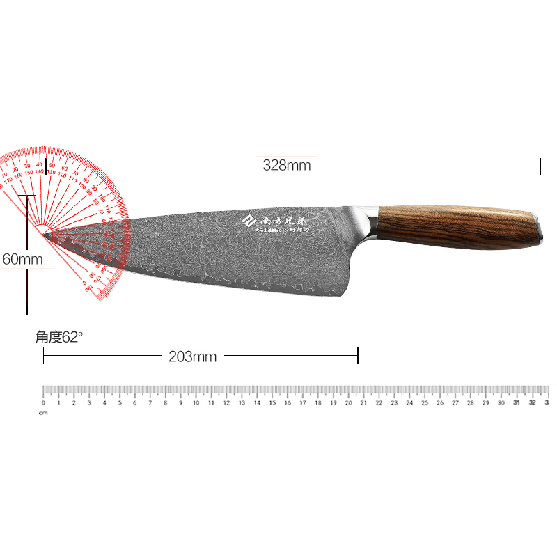 8 inch Damascus Kitchen Chef Knife, VG-10 Damascus Steel,  with Comfortable Ergonomic Wood Grain Handle