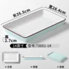 73051-14 Light Blue and White