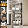 9429-ชั้นวางของในห้องน้ำ-4 ชั้น สีเทาปืน