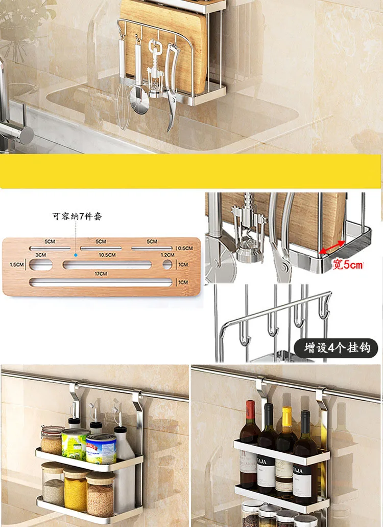 Stainless Steel Kitchen Shelf Folding Wall-mounted Knife Plate Chopsticks Tube Seasoning Bottle Lid Dishes Storage Rack manufacture