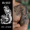 BJ013