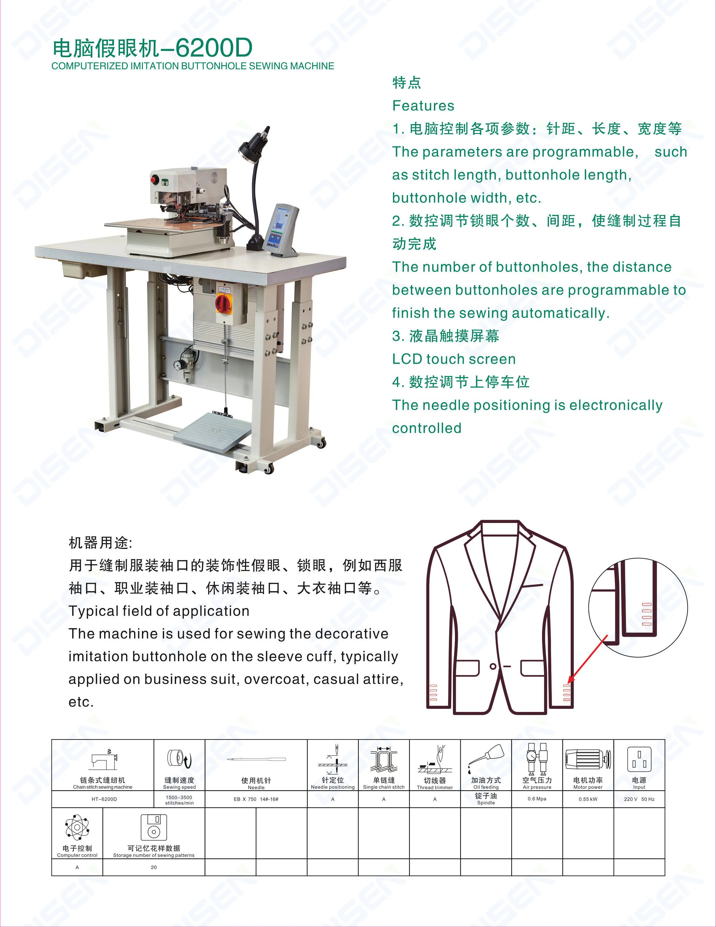 Industrial Electric 6200D Computerized Buttonhole Sewing Machine Automatic for Clothing Jack Fairly Used Sleeve Cuff