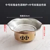 26cm Wavy Shallow Pot with Stove (Rose Gold)