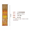 39cm3mm 37 5 in 1-130 packs/box