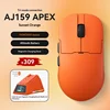 AJ159 APEX the third mock examination orange