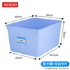 403020 Blue + Card Slot + Blank Card