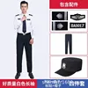 White long-sleeved shirt, pants, and hat