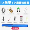 [Blue] 1.4m Metal Mini Drum Wheel Gift Set