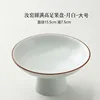 Ru ware fruit plate - gold-lined moon white - large size
