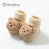 Beige bear