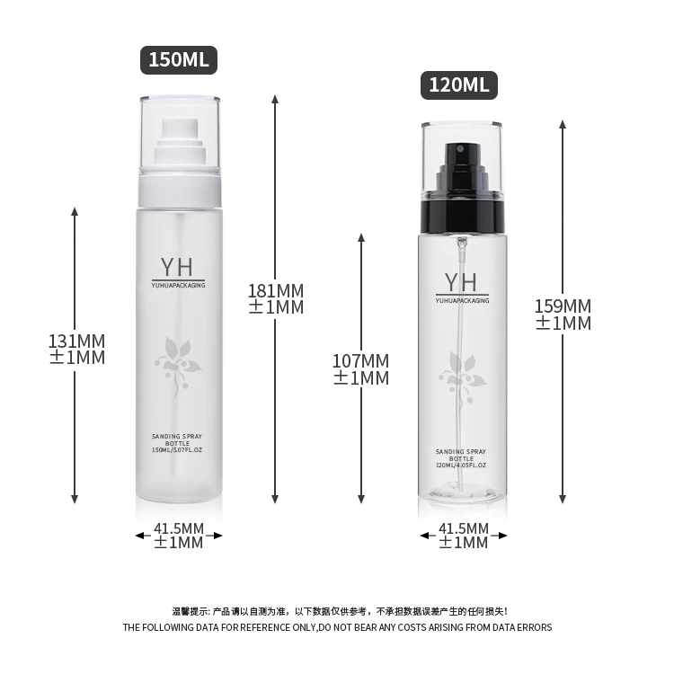 Clear Mist Spray Bottle Custom Color Cosmetic Plastic Bottle 120ml 150ml for Perfume Makeup Toner