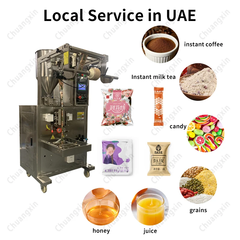 Automatic Powder Sachet Packaging Machine DUBAI UAE Powder Sugar Spice Protein Stick Vertical Form Fill Seal Machine