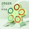 633-117B Green Chinese