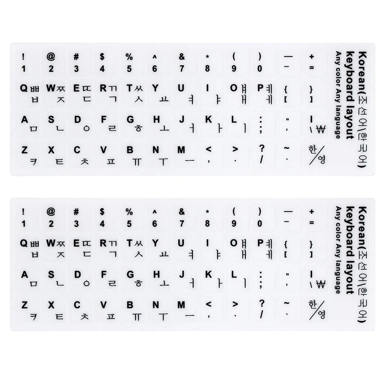 Korean Universal Keyboard Alphabet Stickers for White Background with Black Lettering for Laptop Desktop PC