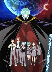 暗杀教室修学旅行篇 更新至 Oad全集 樱花动漫 P 视频高清在线观看 下载