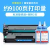 Standard toner cartridge (no chip) 2 tubes