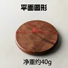 Circular plana de madera de nogal