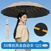 Beige/Coffee Color [30-Strength Wind Resistance]