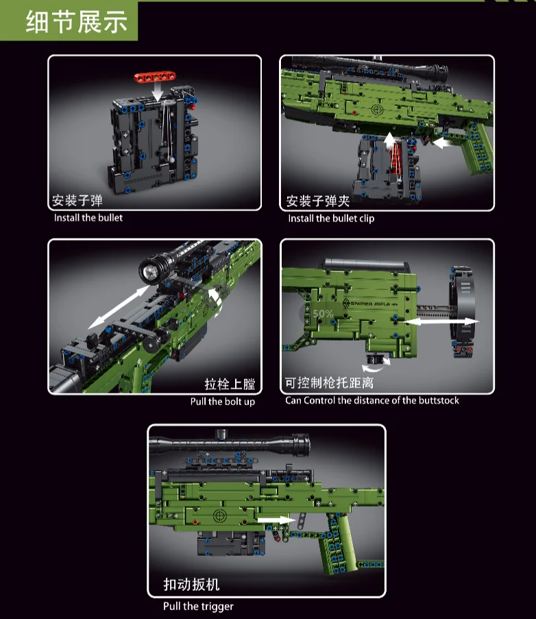 TGL T2033AWMスナイパーライフルビルディングブロックモデルガン