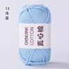 13 สีฟ้าอ่อน