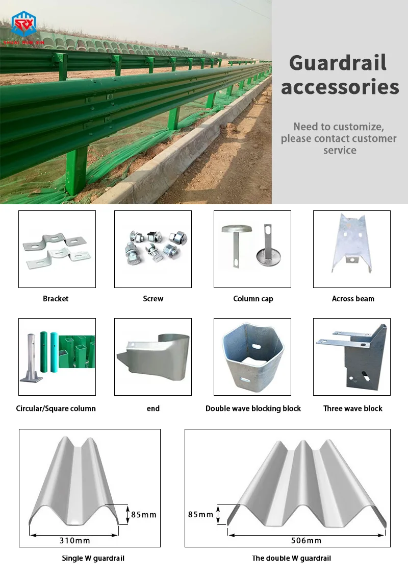 Flexible W Beam Roadside Safety Fence Road Guardrail Traffic Barrier ...