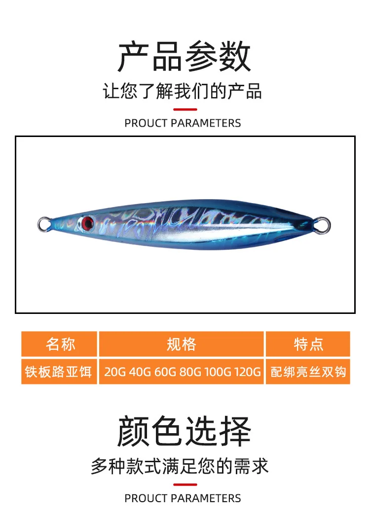 Luminous Japan Shore Fishing Jig Mackerel Tuna Metal Lure Glow Baits