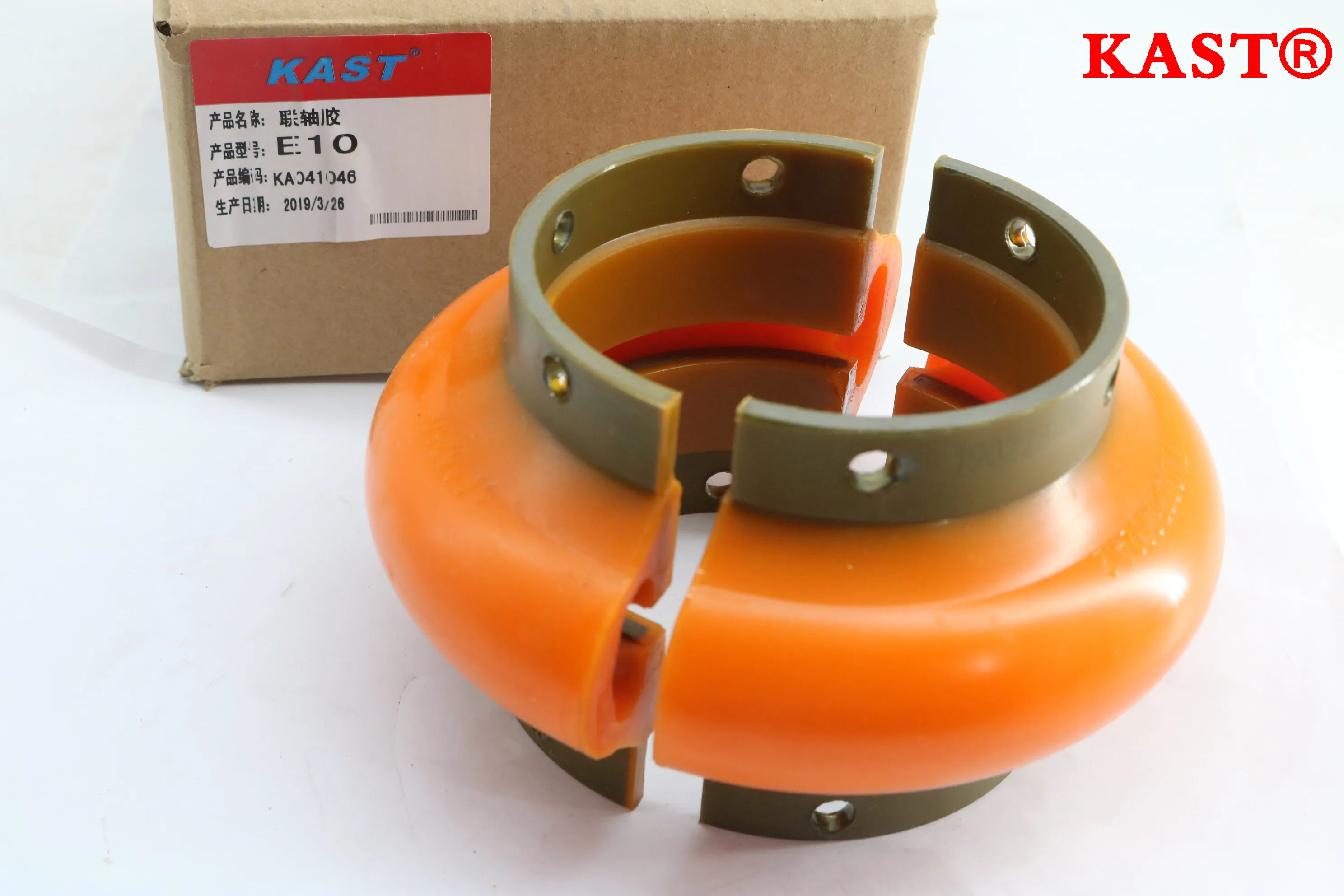 Screw Air Compressor Rubber Coupling Element E10 E20 E30 Flexible Shaft Coupling Buy E10