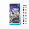 Packed in 20 vacuum bags (color to be specified)