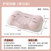 One [Creamy Powder] - 4D Zoned Support - 8 Hours of Deep Sleep