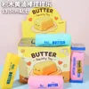 Building Block Butter Stick Squeeze Toy