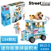 Ice cream truck 8613-3