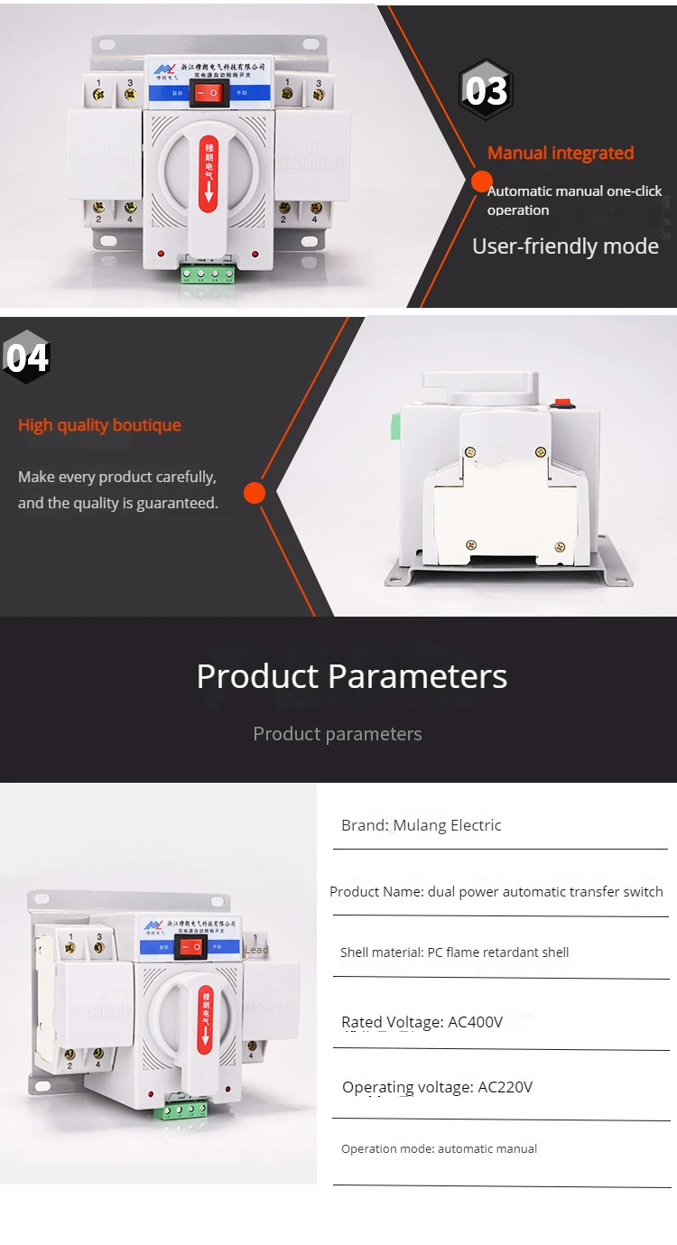 Automatic Transfer Switch - Reliable Dual Power Changeover